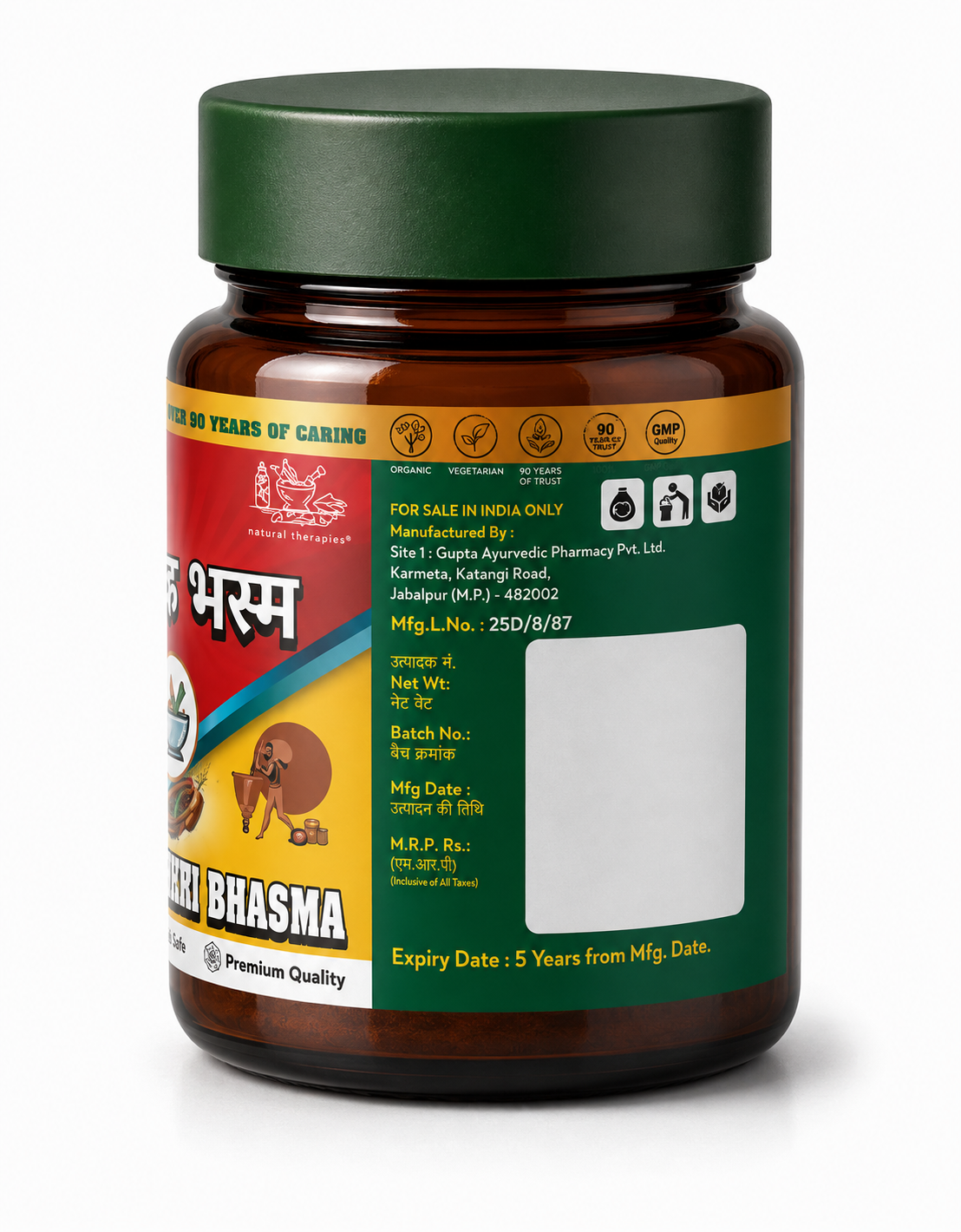 Loh Bhasma – Premium Iron-Rich Bhasma for Strength & Vitality