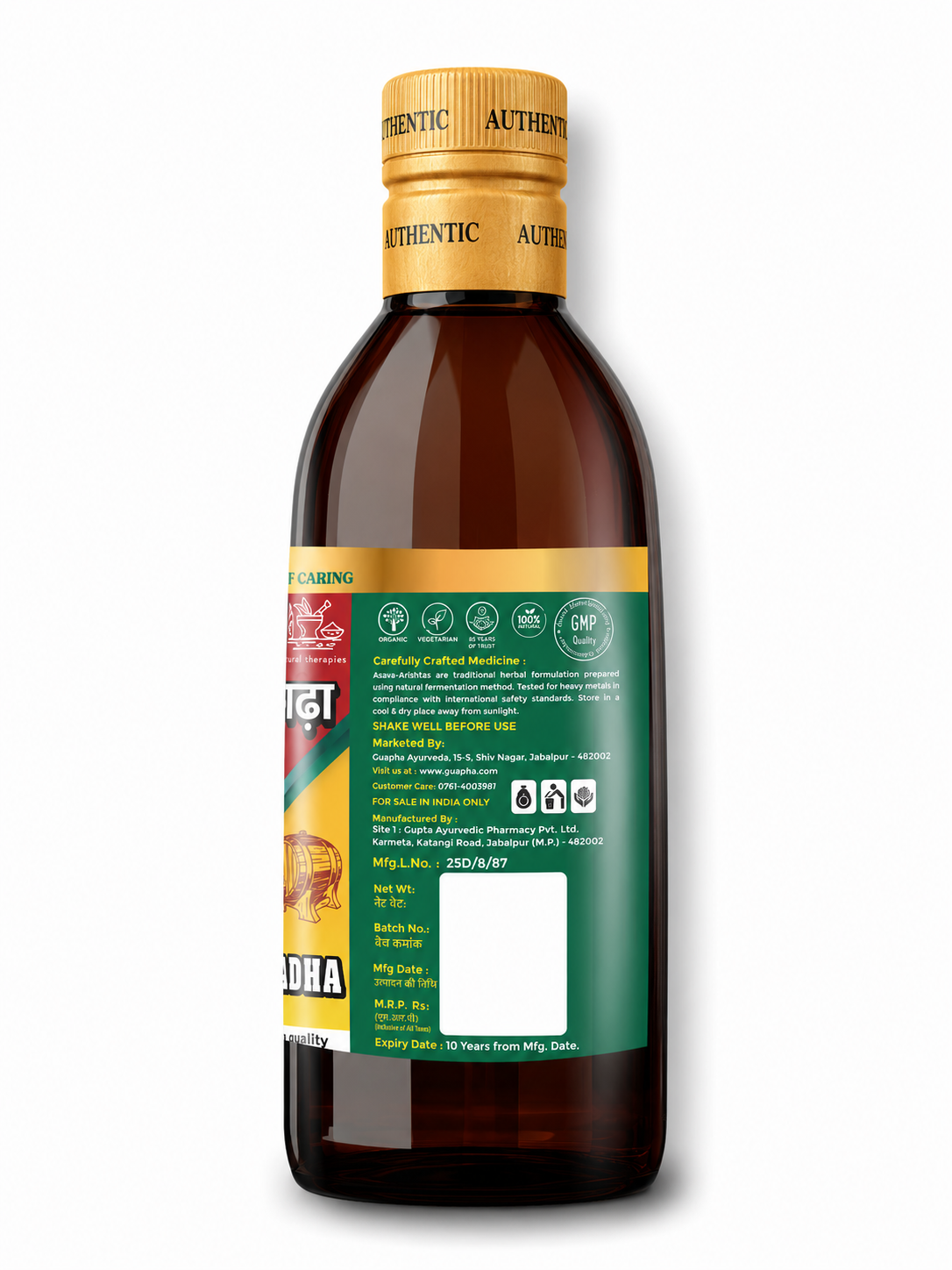 Maharasanadi Kadha 800ml (400ml*2) | Natural Joint Pain Relief & Immunity Booster