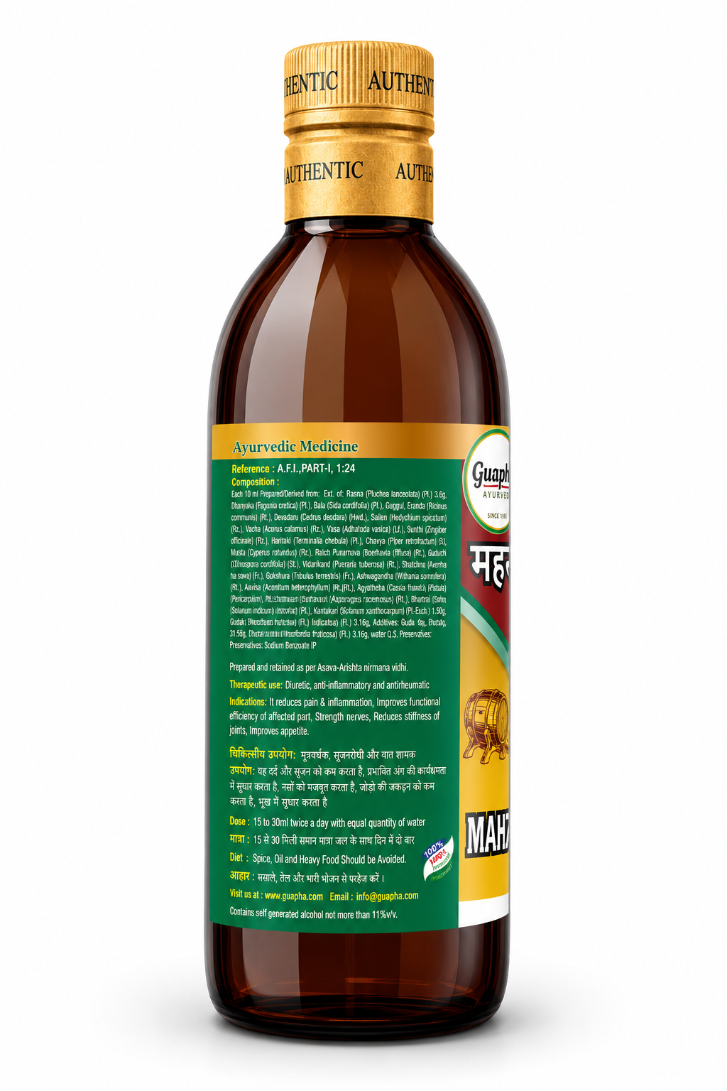 Maharasanadi Kadha 800ml (400ml*2) | Natural Joint Pain Relief & Immunity Booster