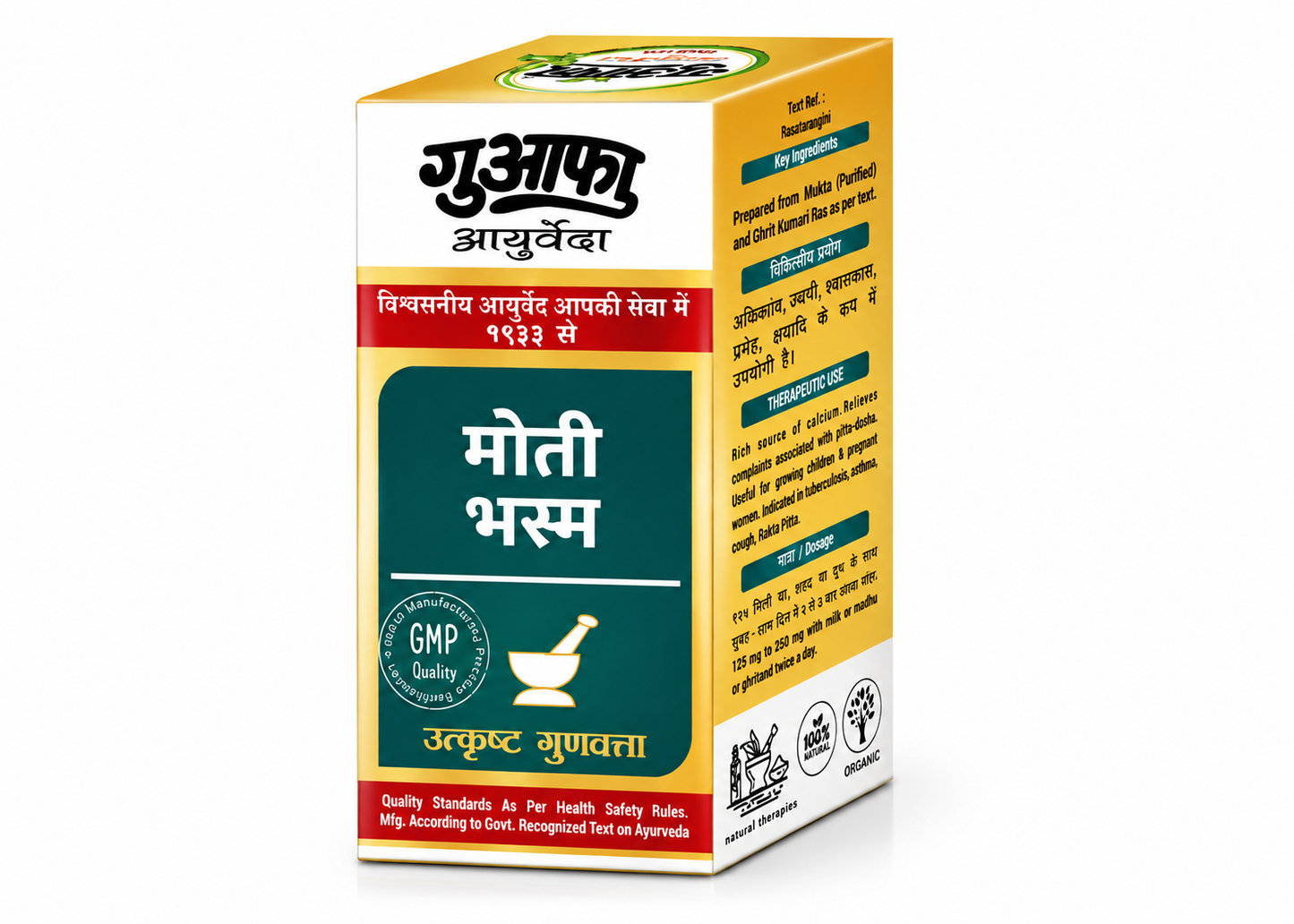 Moti Bhasma – Premium Pearl Powder for Radiance & Wellness