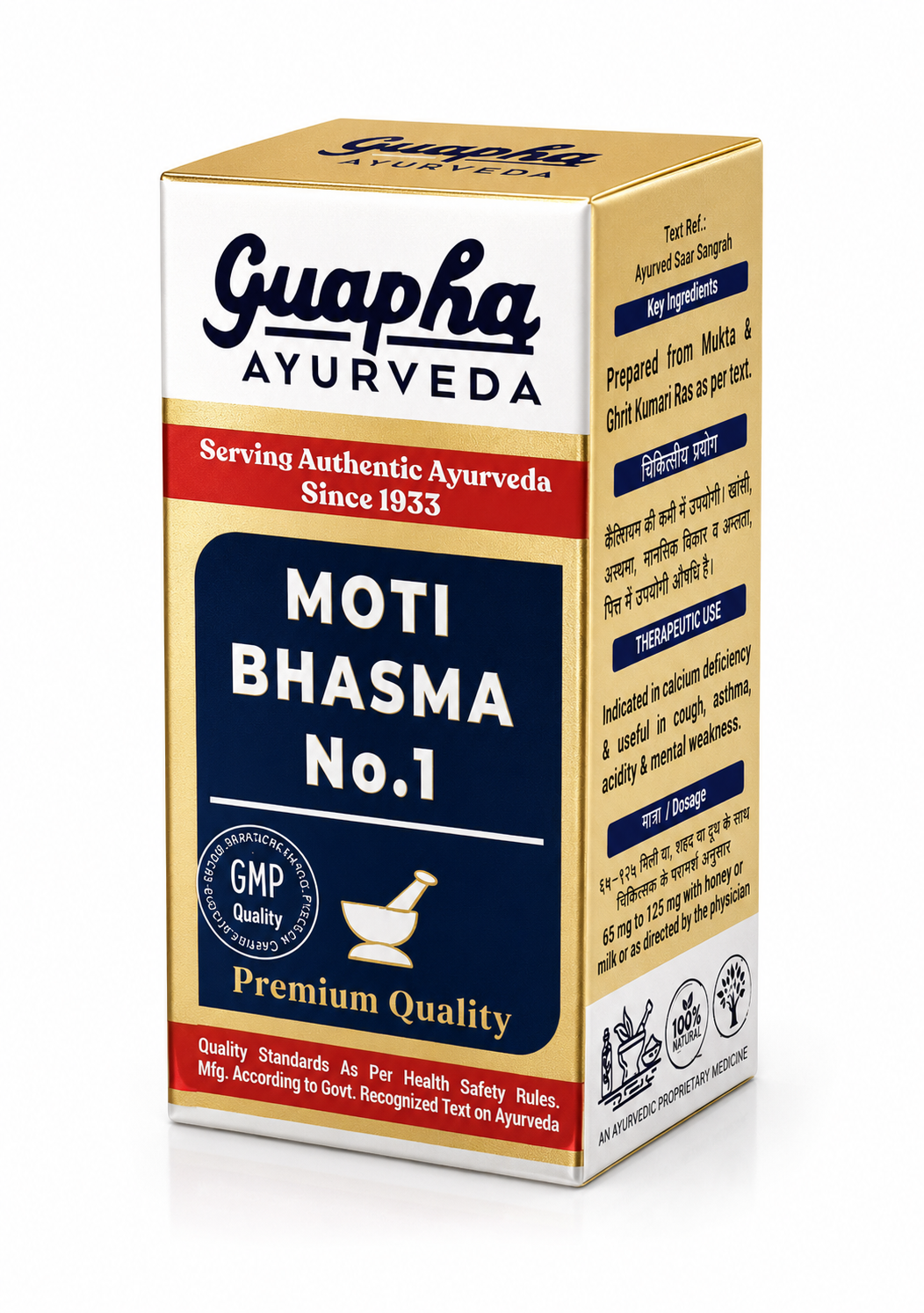Moti Bhasma No. 1 – Superior Pearl Bhasma for Radiance & Health