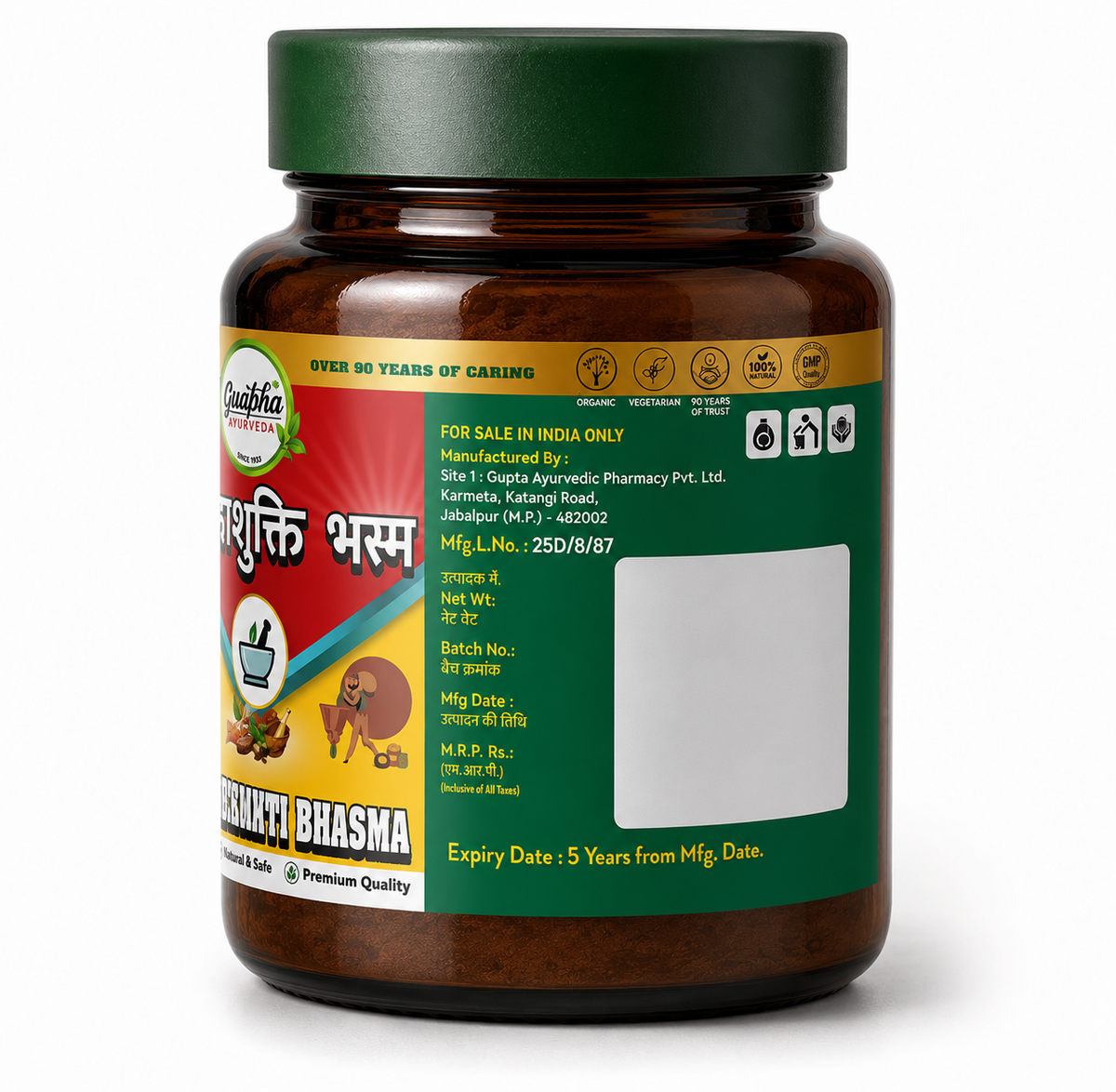 Muktashukti Bhasma – Natural Pearl Supplement for Wellness