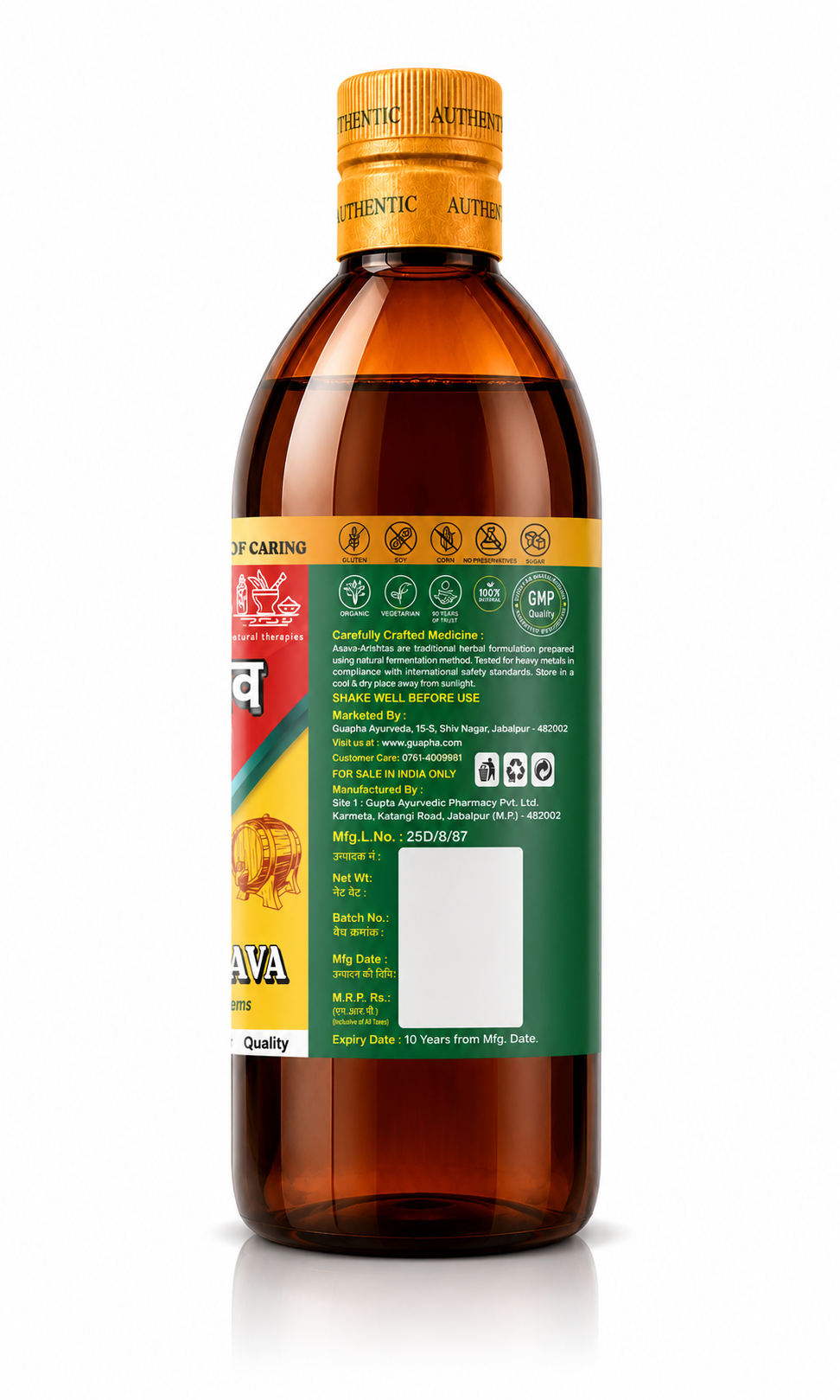 Patrangasava 800ml (400ml*2) | Holistic Wellness for Women’s Health