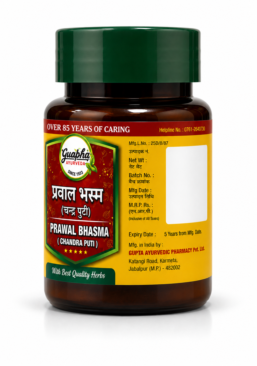 Prawal Bhasma Chandra Puti – Premium Coral Calcium for Holistic Health