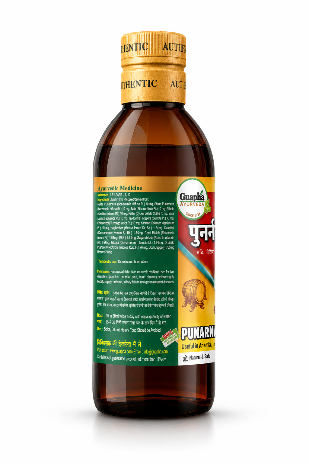 Punarnavarishta 800ml (400ml*2) - Herbal Solution for Kidney & Liver Health