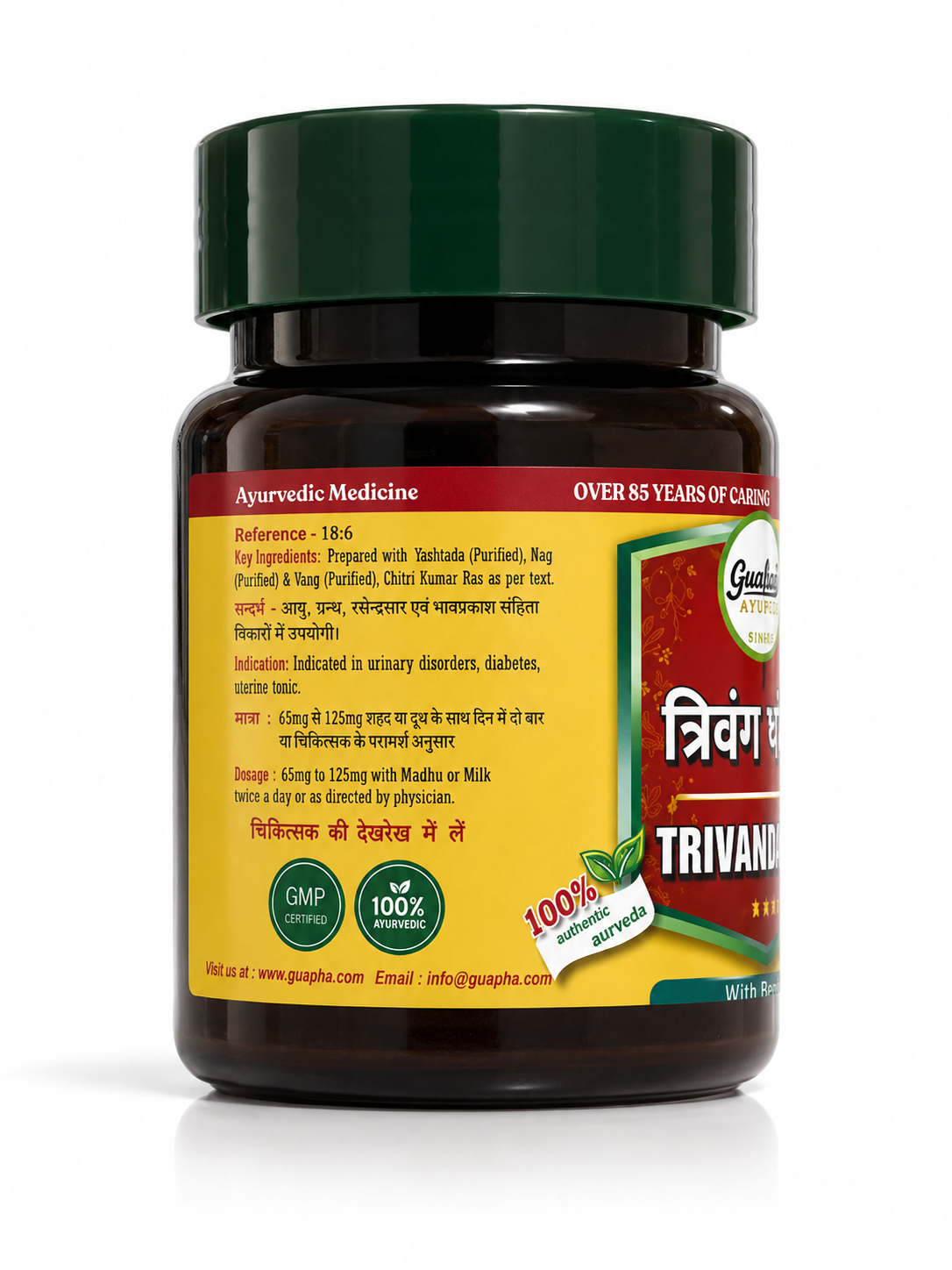 Tribang Bhasma – Revitalize Your Health with Tri-Metal Formula