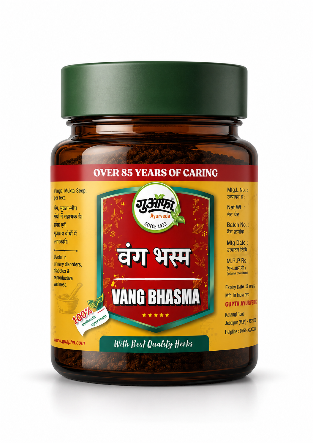 Vang Bhasma: Elevate Your Vitality Naturally
