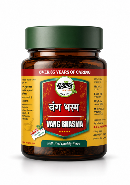 Vang Bhasma: Elevate Your Vitality Naturally