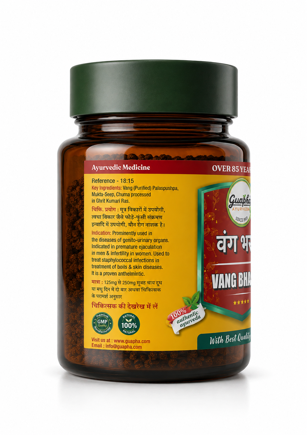 Vang Bhasma: Elevate Your Vitality Naturally