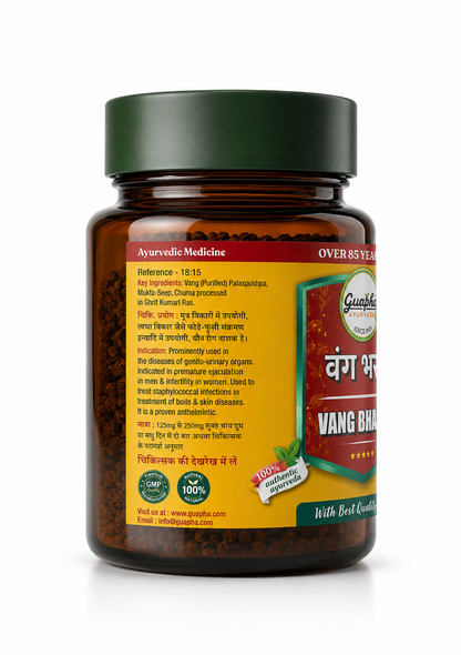 Vang Bhasma: Elevate Your Vitality Naturally
