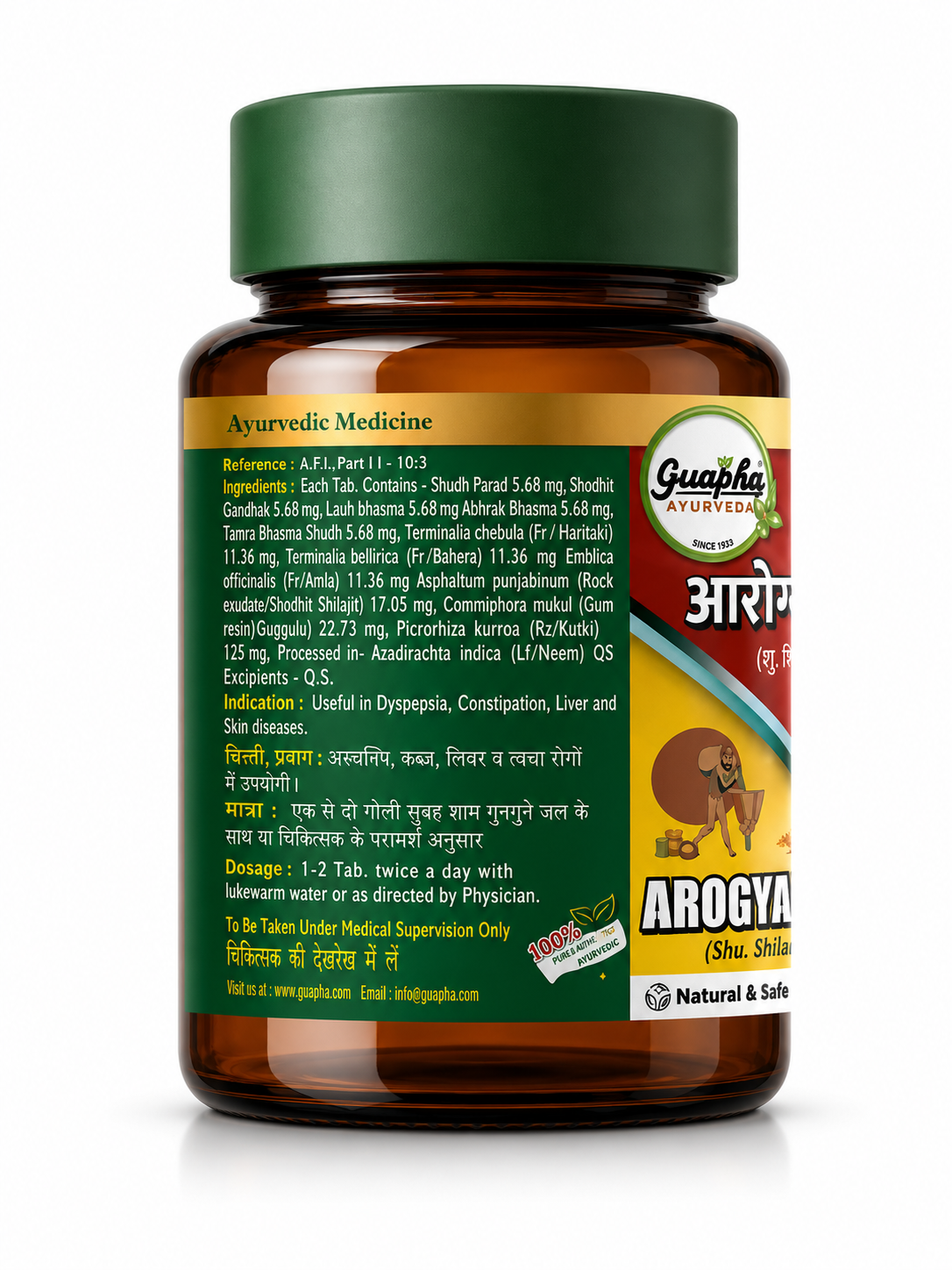 Guapha Ayurveda Arogyavardhini Vati – Supports Liver, Skin & Digestion