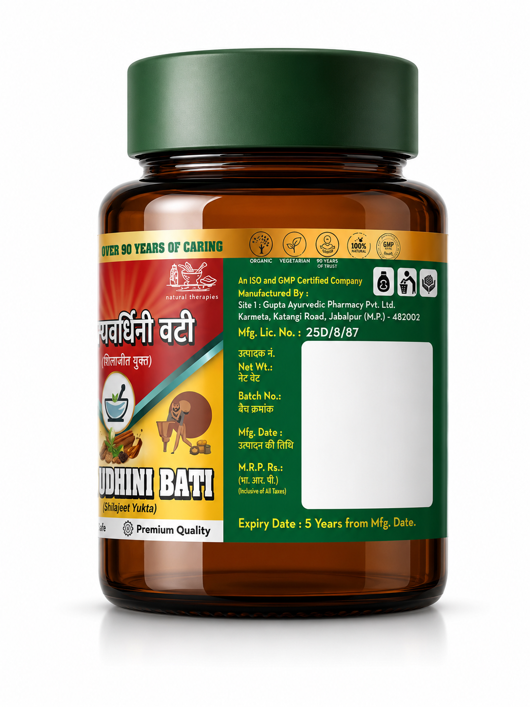 Guapha Ayurveda Arogyavardhini Vati – Supports Liver, Skin & Digestion