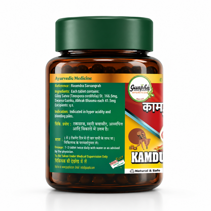 Kamdudha Ras Plain | Ayurvedic Remedy for Digestive Comfort & Rejuvenation