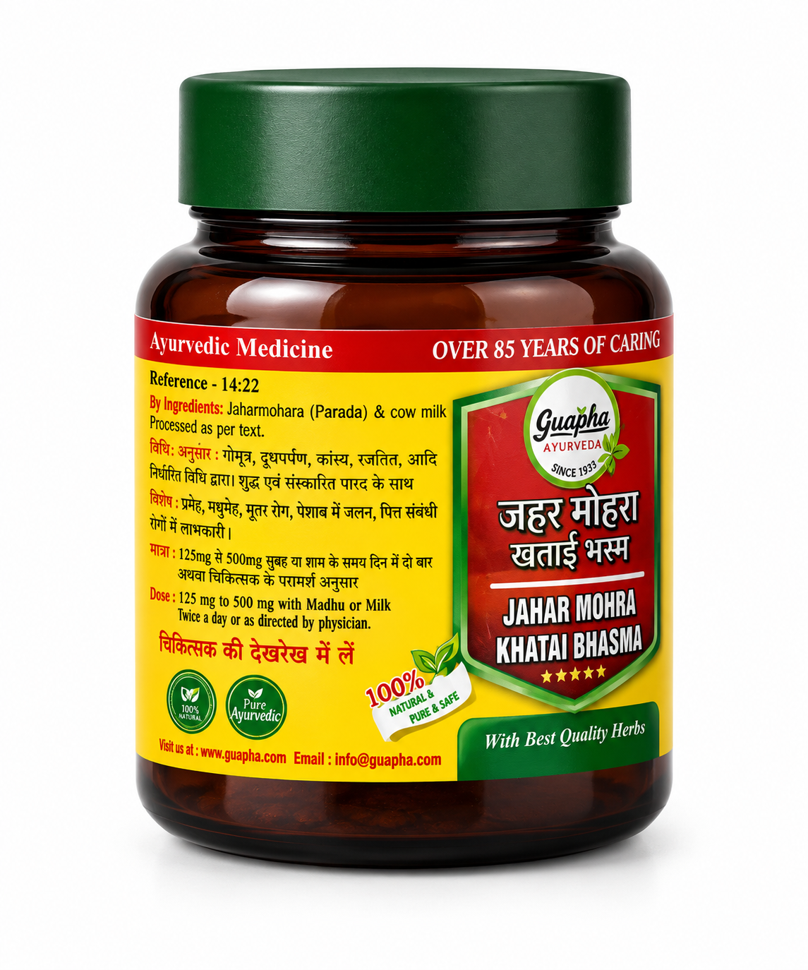 Jahar Mohra Khatai Bhasma – Premium Herbal Bhasma for Holistic Health