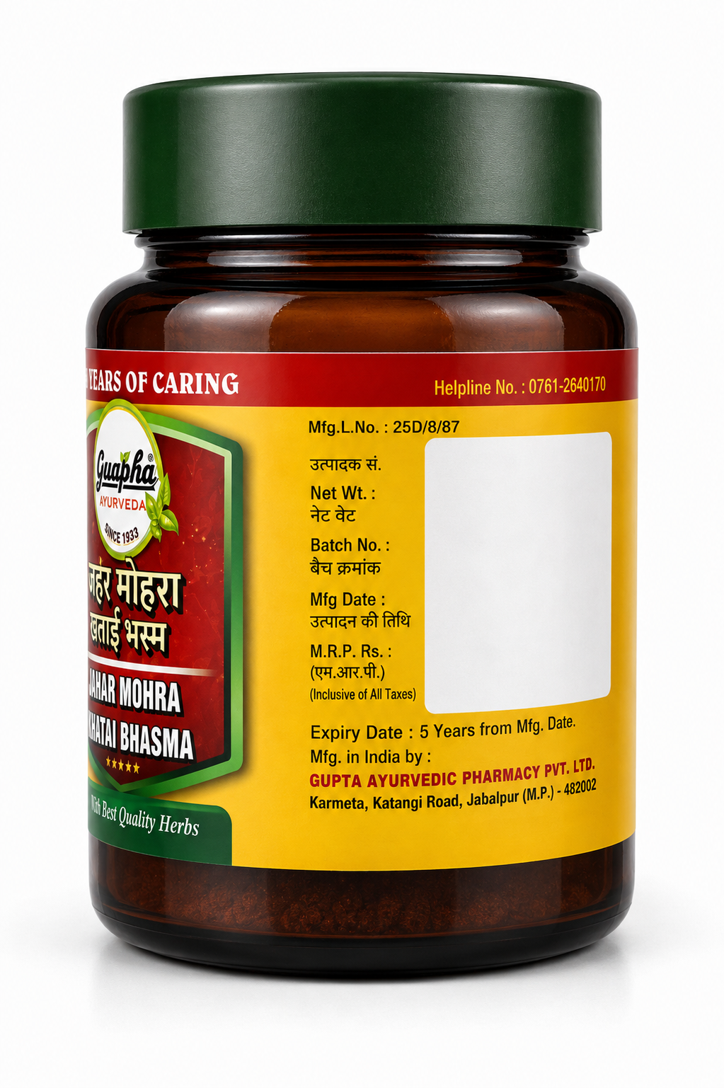Jahar Mohra Khatai Bhasma – Premium Herbal Bhasma for Holistic Health