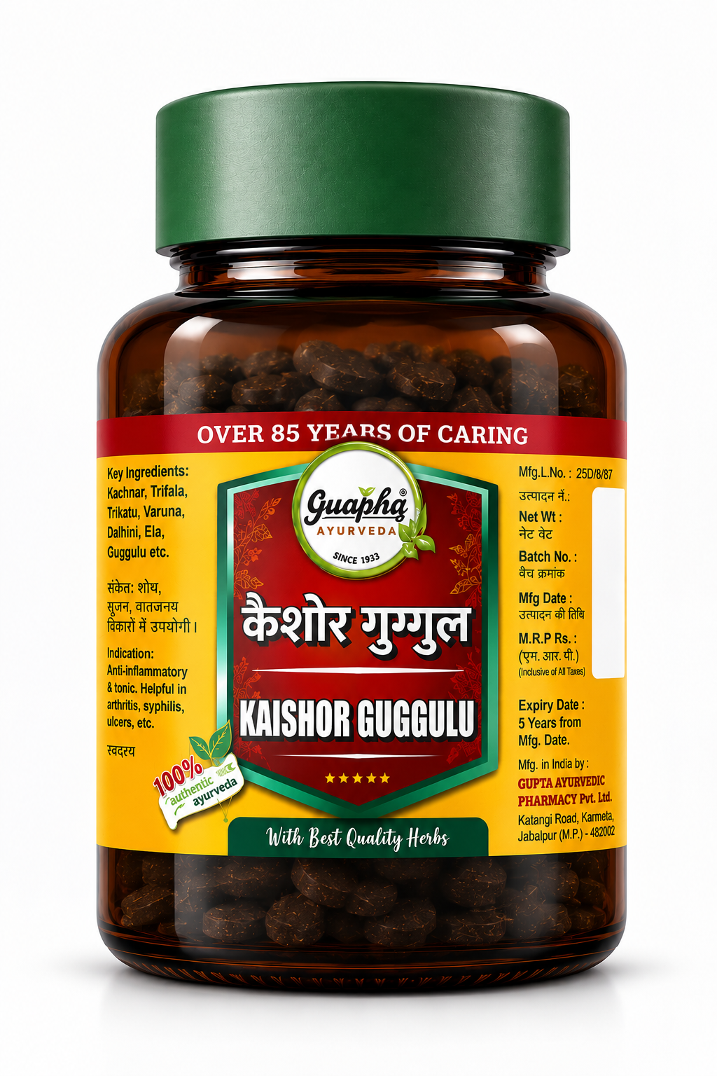 Kaishore Guggul – Natural Joint Support & Detox Formula