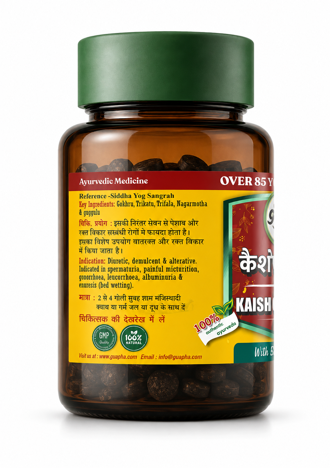 Kaishore Guggul – Natural Joint Support & Detox Formula