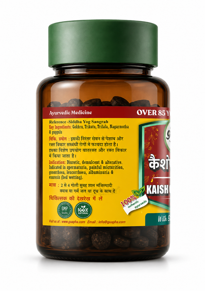 Kaishore Guggul – Natural Joint Support & Detox Formula