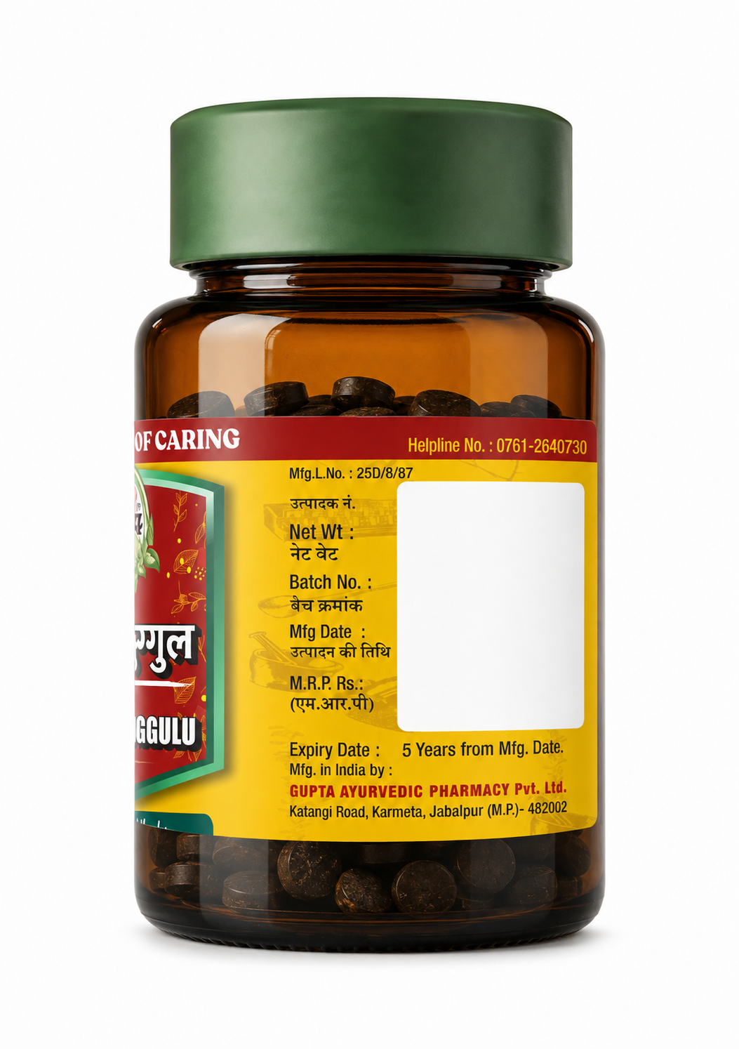 Kaishore Guggul – Natural Joint Support & Detox Formula