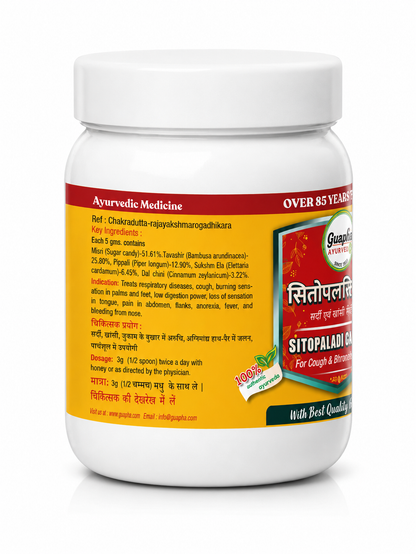 Sitopaladi Churna | Respiratory Wellness | Immunity Booster | Ayurvedic Herbal Powder for Cough & Cold Relief
