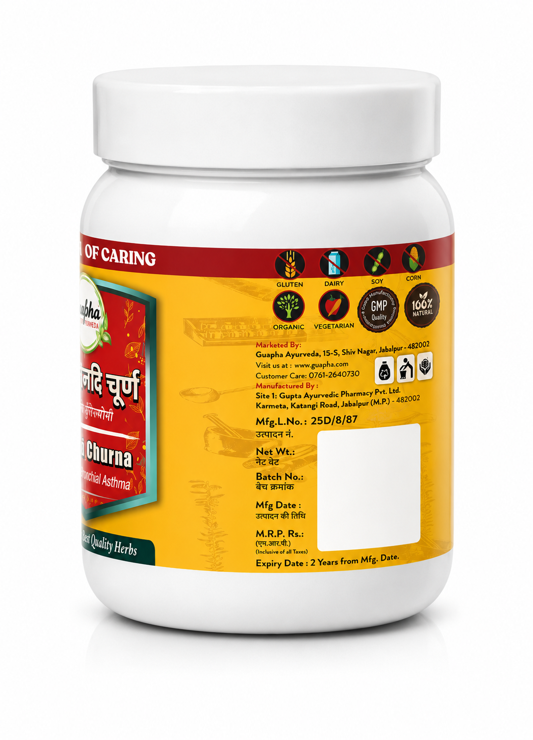 Sitopaladi Churna | Respiratory Wellness | Immunity Booster | Ayurvedic Herbal Powder for Cough & Cold Relief