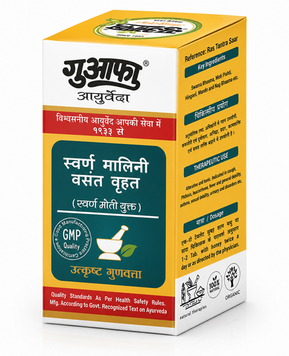 Swarna Vasant Malini Ras (Vrihat) with Gold & Pearl