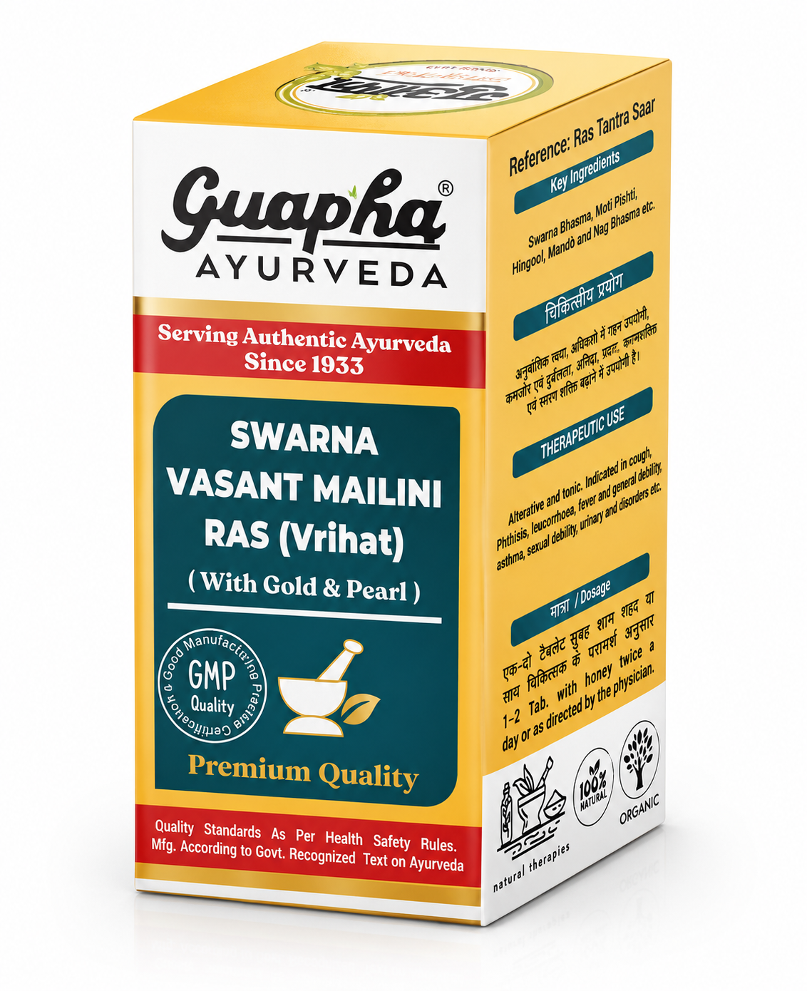 Swarna Vasant Malini Ras (Vrihat) with Gold & Pearl