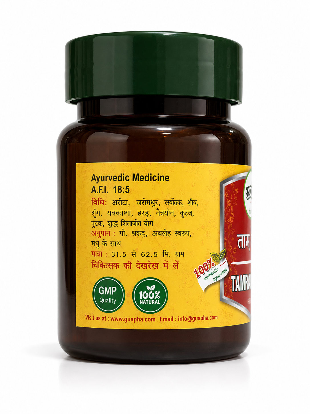 Tamra Bhasma – Natural Copper Bhasma for Health Benefits