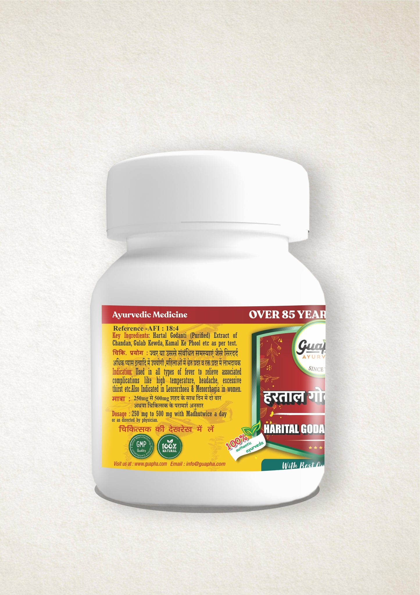 Hartal Godanti Bhasma – Premium Ayurvedic Calcium-Rich Formula for Strength & Wellness