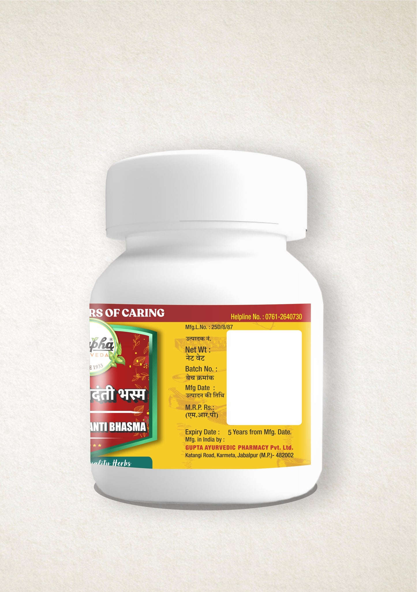 Hartal Godanti Bhasma – Premium Ayurvedic Calcium-Rich Formula for Strength & Wellness