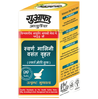 Swarna Vasant Malini Ras (Vrihat) with Gold & Pearl