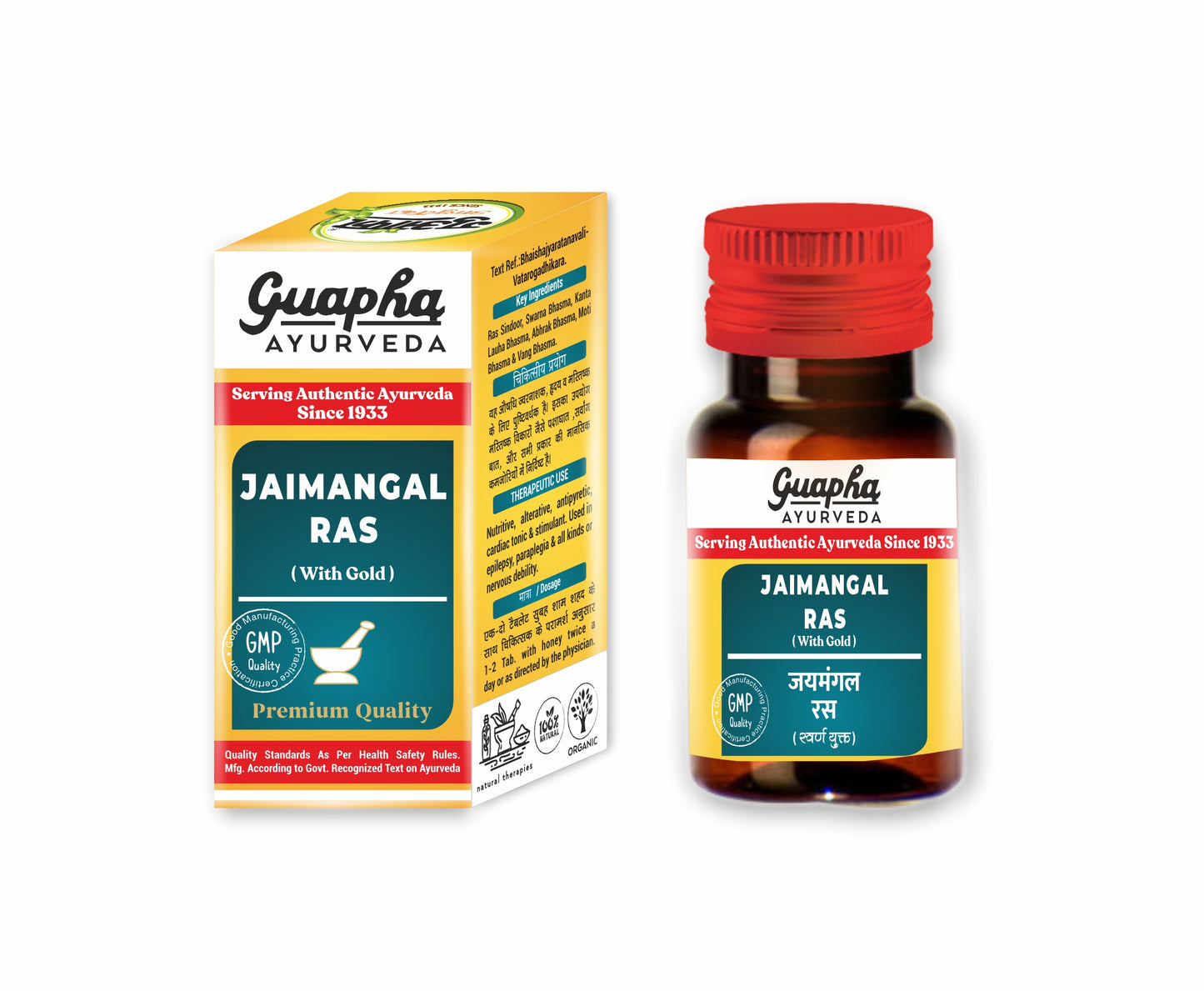 Jaimangal Ras | Natural Immunity & Fever Relief with Ayurvedic Herbs