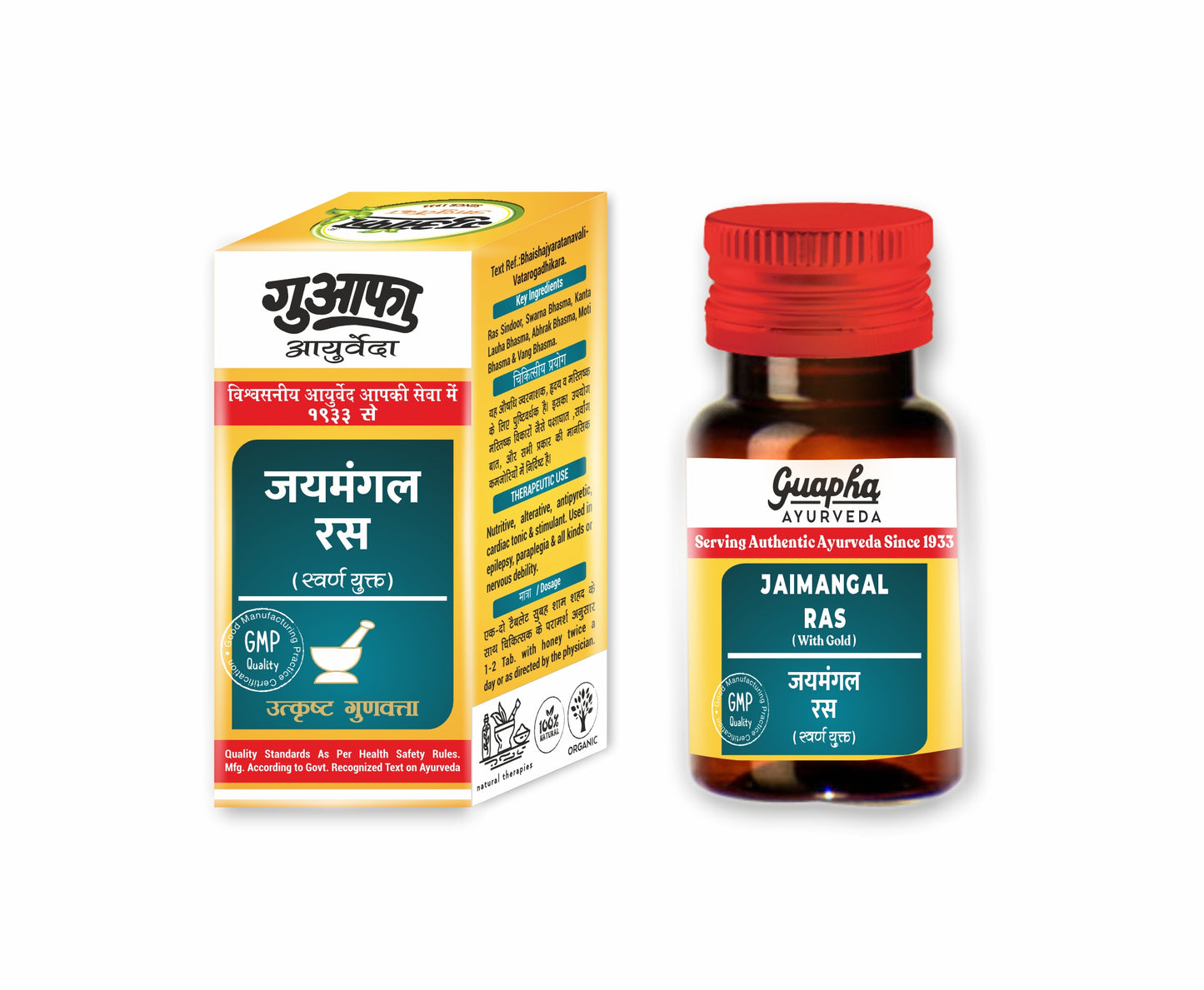 Jaimangal Ras | Natural Immunity & Fever Relief with Ayurvedic Herbs