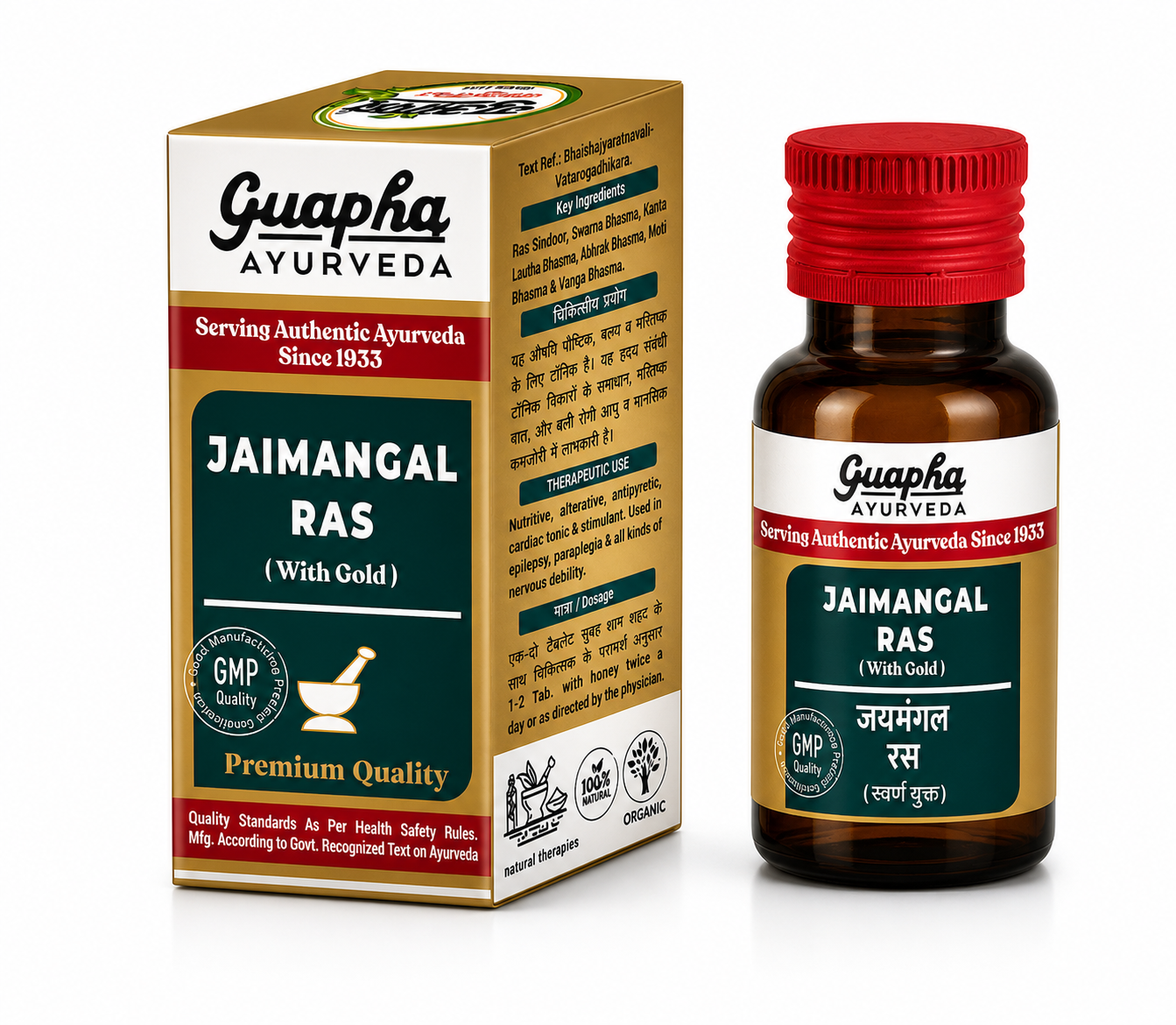 Jaimangal Ras | Natural Immunity & Fever Relief with Ayurvedic Herbs