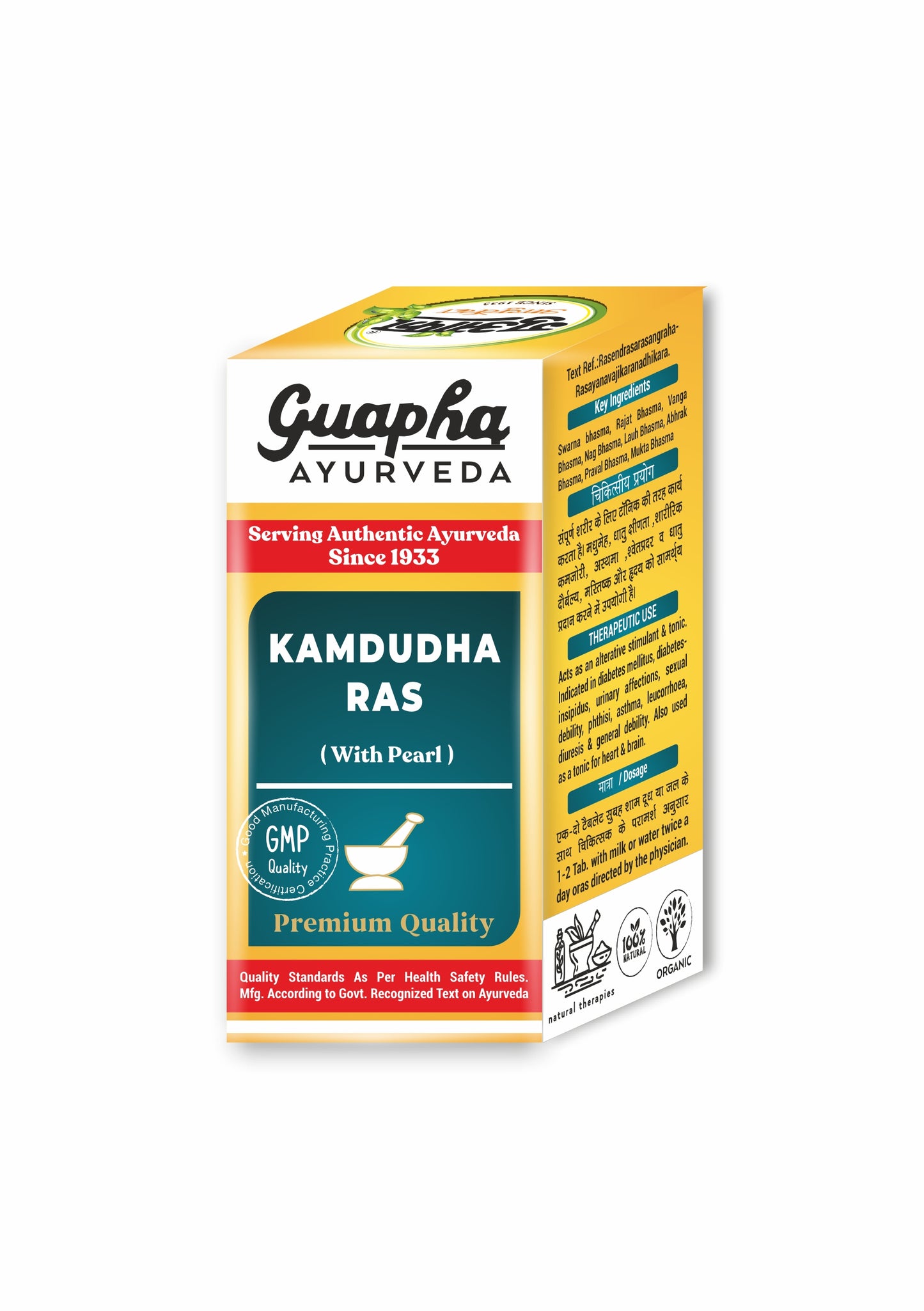 Kamdudha Ras Moti Yukt | Premium Ayurvedic Solution for Digestive Health & Rejuvenation