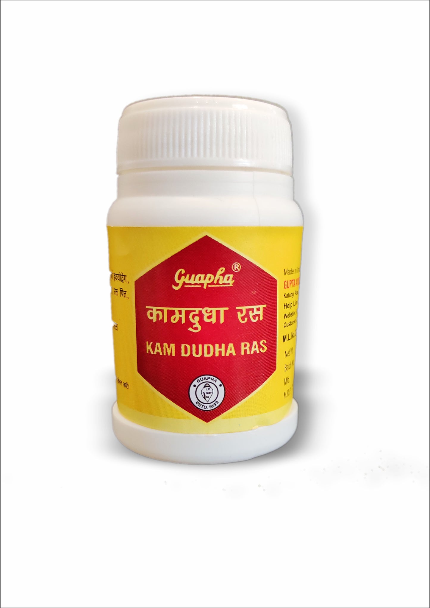 Kamdudha Ras Plain | Ayurvedic Remedy for Digestive Comfort & Rejuvenation