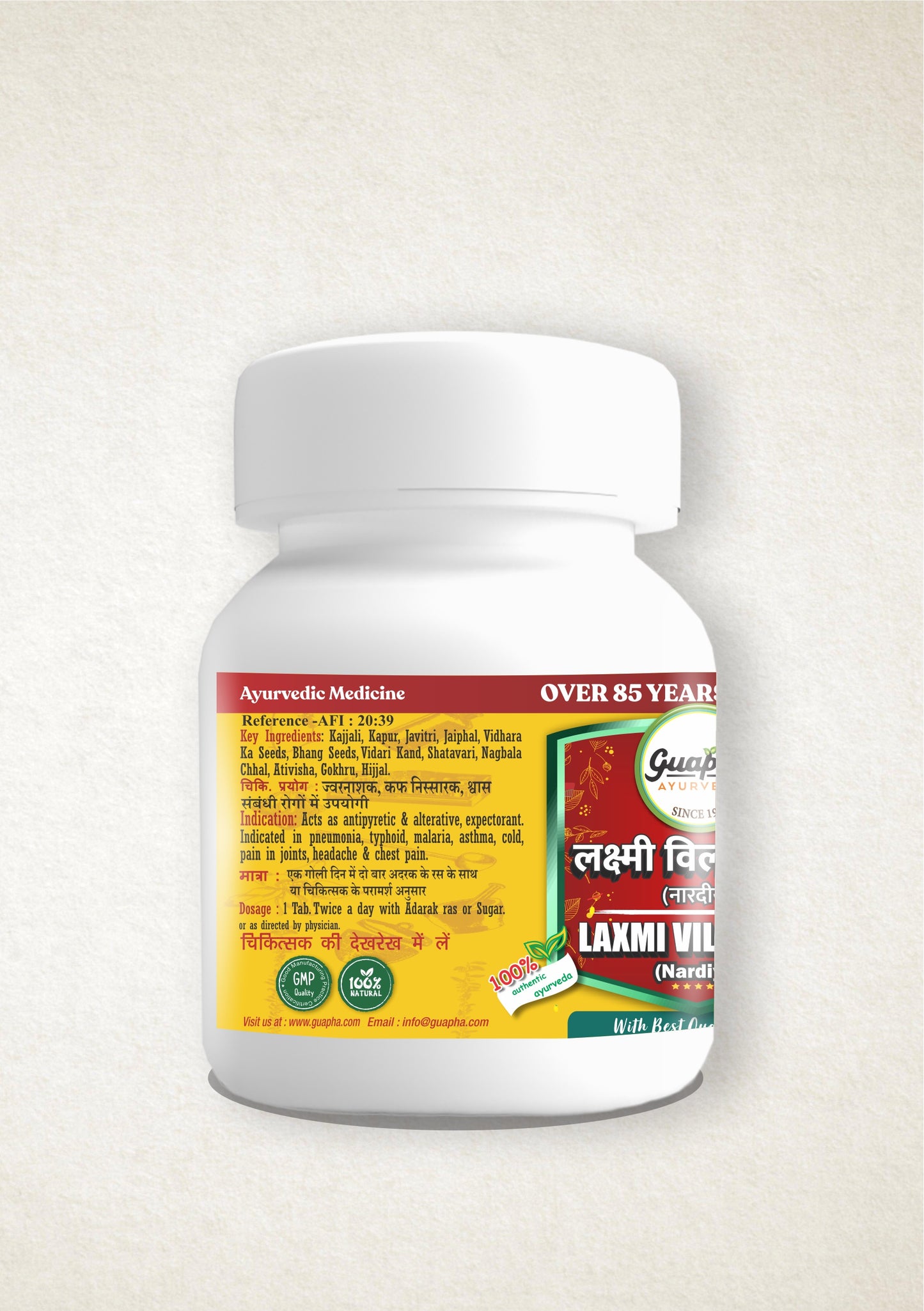 Laxmi Vilas Ras Nardiya | Ayurvedic Formula for Cardiovascular Health & Vitality