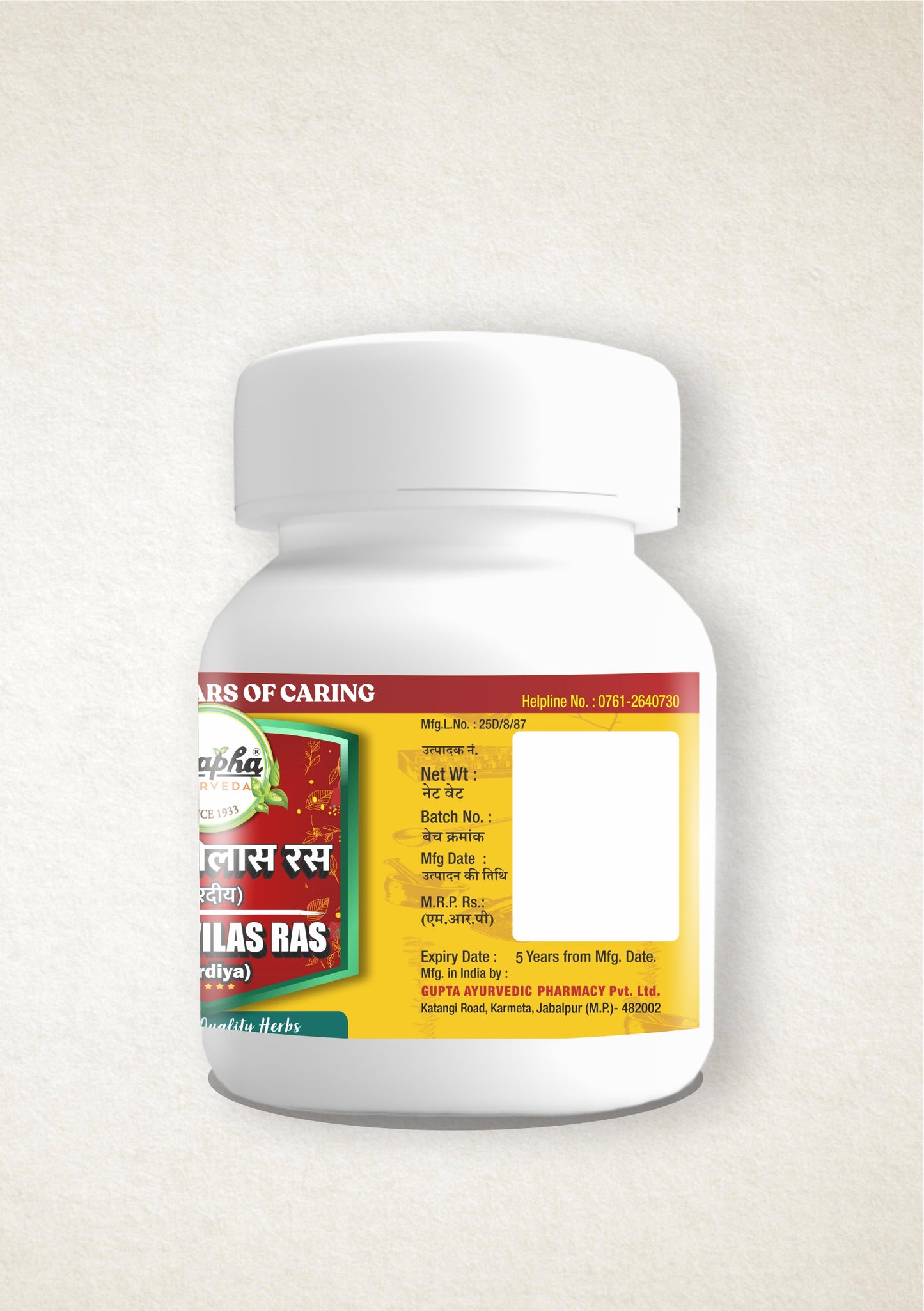 Laxmi Vilas Ras Nardiya | Ayurvedic Formula for Cardiovascular Health & Vitality