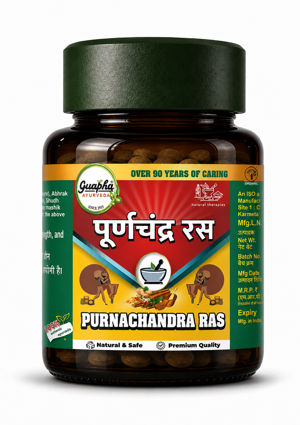 Puranchand Ras Plain | Ayurvedic Vitality Tonic for Immune Support