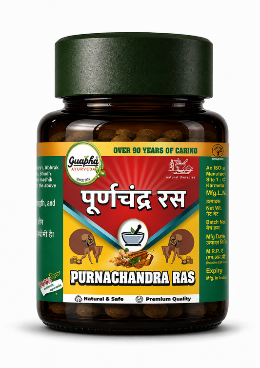Puranchand Ras Plain | Ayurvedic Vitality Tonic for Immune Support