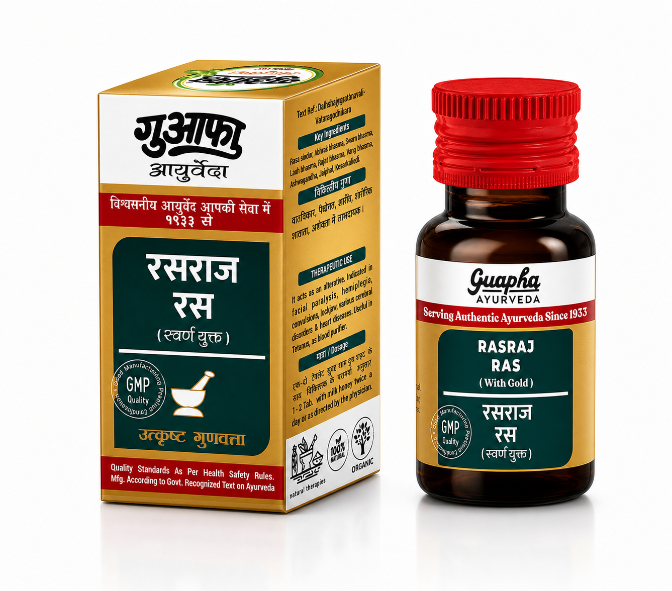 Rasraj Ras (With Gold & Pearl)