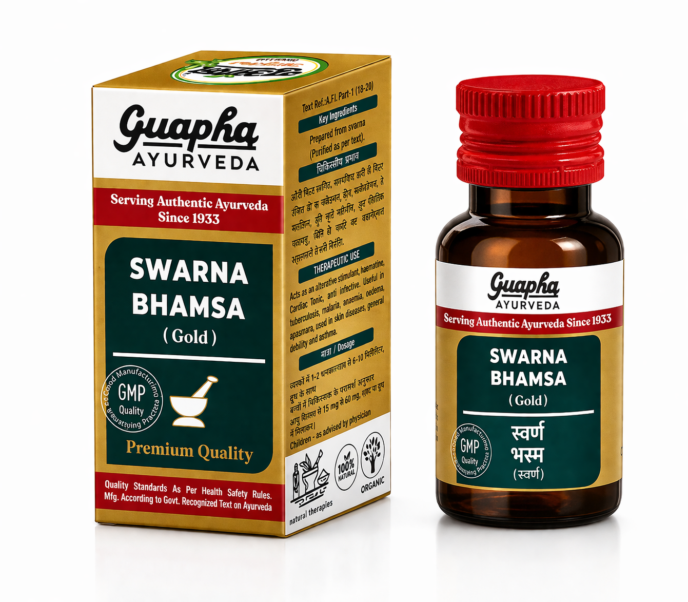 Swarna Bhasma | Gold Bhasma
