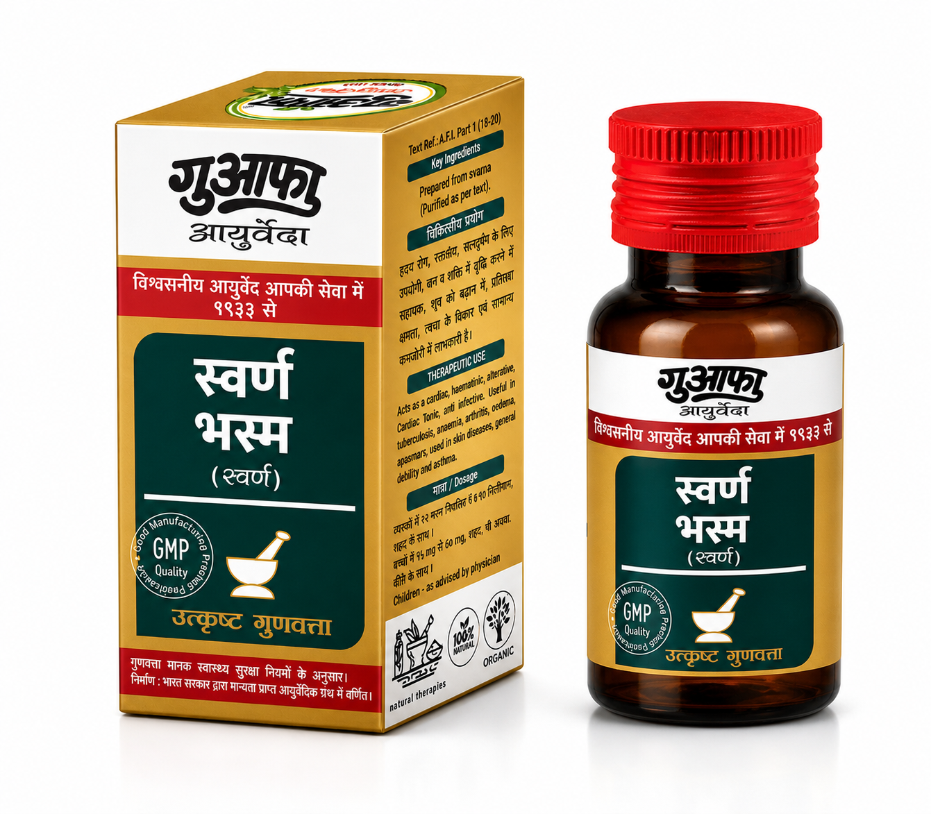 Swarna Bhasma | Gold Bhasma