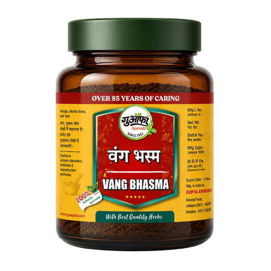 Vang Bhasma: Elevate Your Vitality Naturally