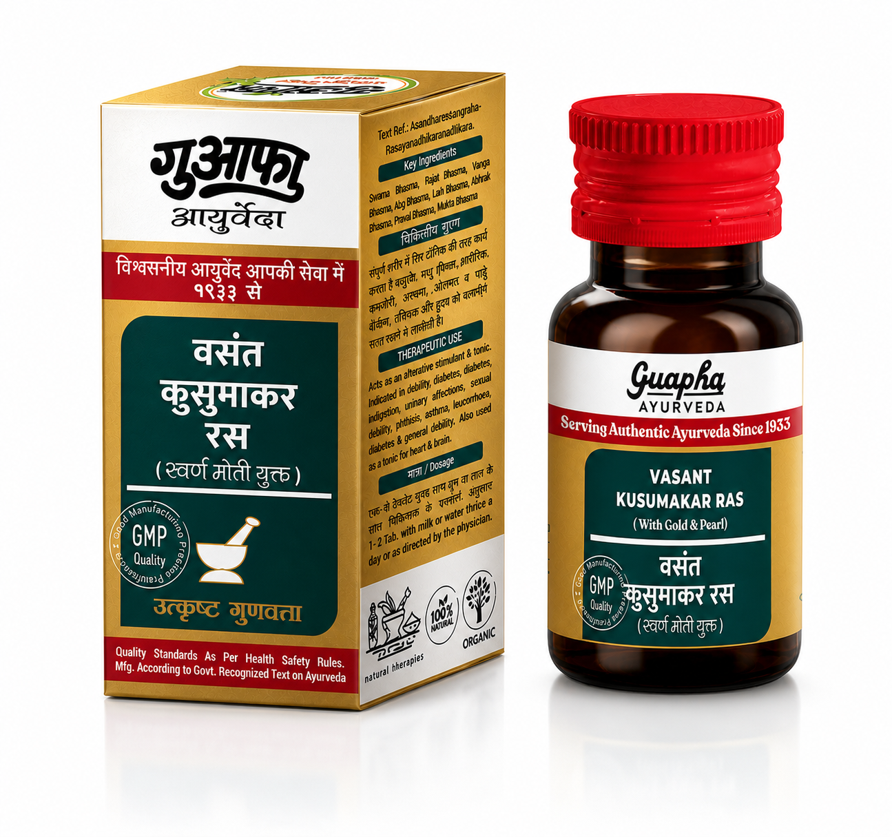 VASANT KUSUMAKAR RAS (With Gold & Pearl)| Maintains Blood Sugar Level