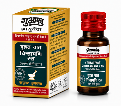 Vrihat Vat Chintamani Ras (With Gold & Pearl)