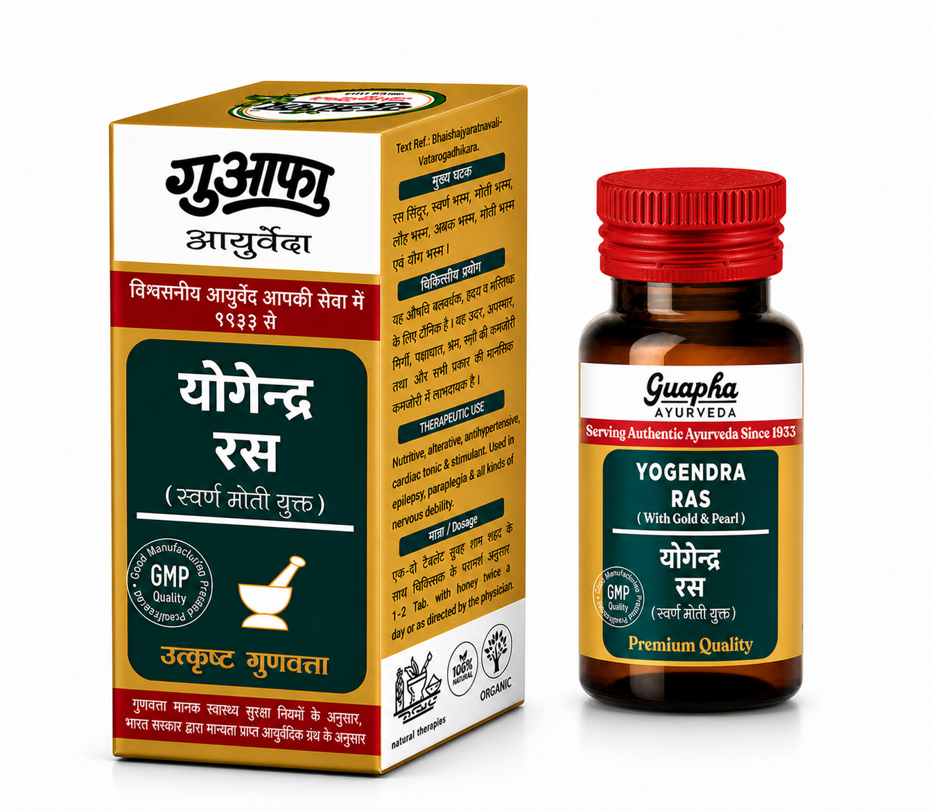 YOGENDRA RAS (WITH GOLD AND PEARL)