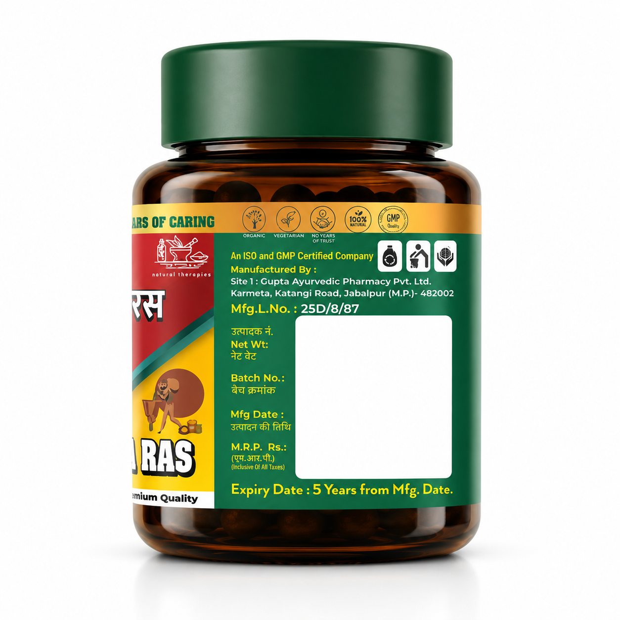 Kamdudha Ras Plain | Ayurvedic Remedy for Digestive Comfort & Rejuvenation